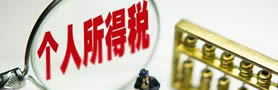 新個(gè)稅法實(shí)施后，年終獎(jiǎng)怎么發(fā)？這些時(shí)間點(diǎn)很重要！